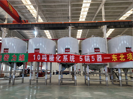 新邵精酿啤酒设备厂—5吨五锅五器糖化系统—四川项目